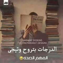 ElkingLabib's tweet photo. http://t.co/up36G59gjp