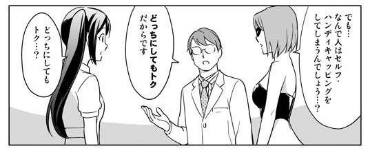 そりゃ いい訳ばかりしている人は能力も劣っていきます そう Togetter そりゃ いい訳ばかりしている人は能力も劣っていきます そう Togetter