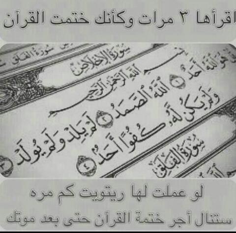 #الوتر_جنة_القلوب