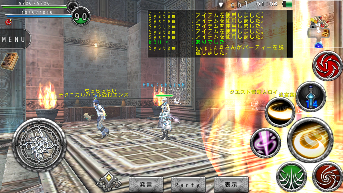 koudesu777's tweet photo. ��めてむらい達に会ったw

 #アヴァベル http://t.co/GVJBkKOzDG