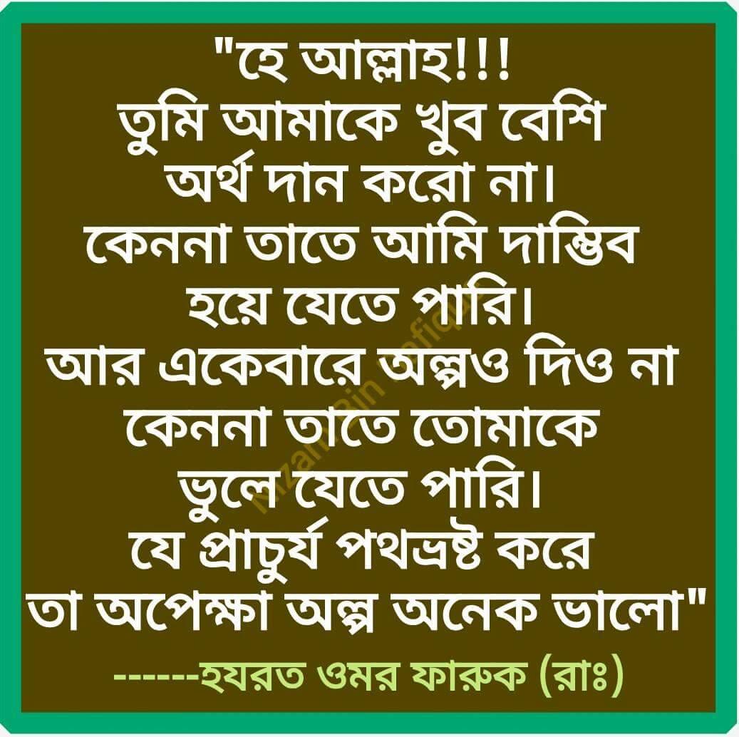 Imam Uddin tweet media