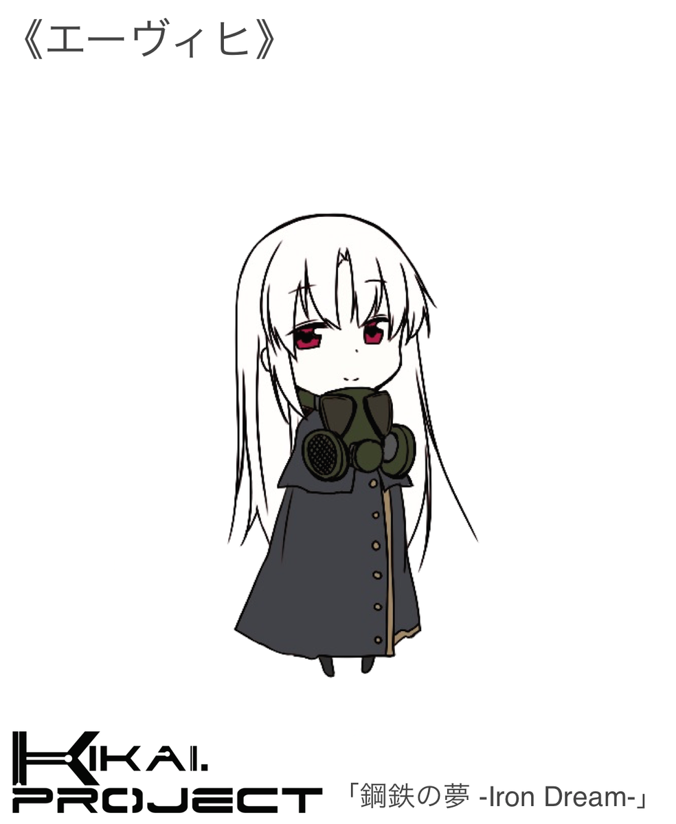 キカプロコン Twitter Search