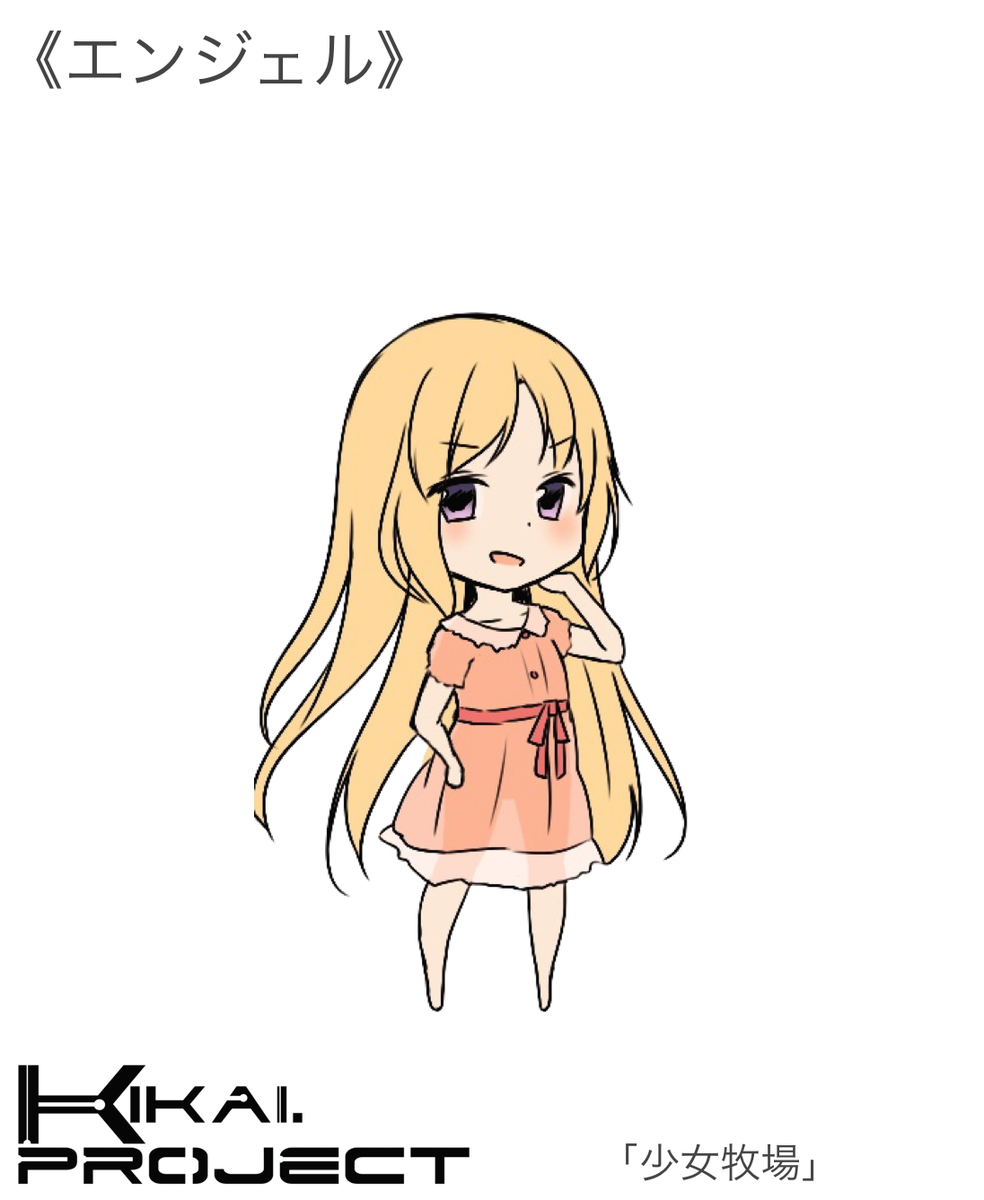 キカプロコン Twitter Search