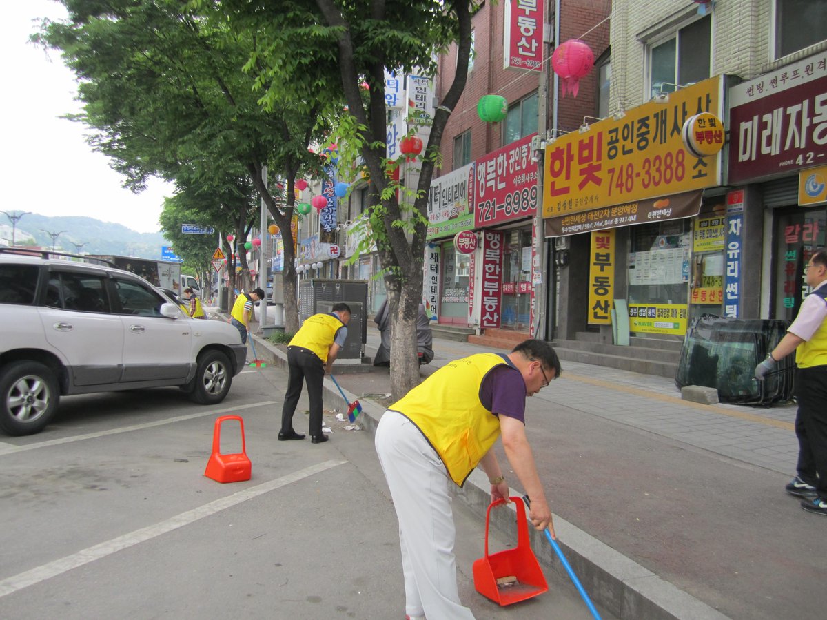 성남도시개발공사 노상주차처 tweet media