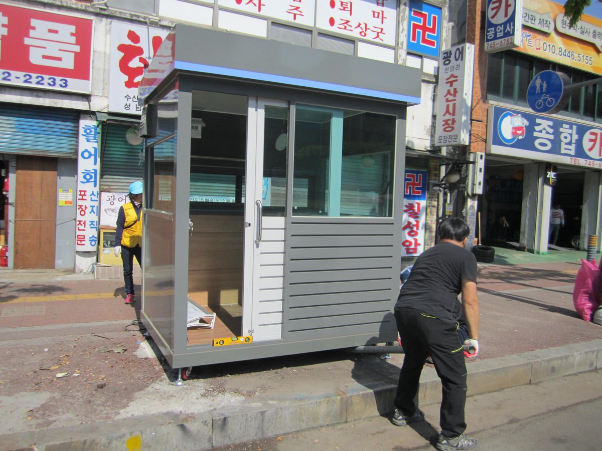 성남도시개발공사 노상주차처 tweet media