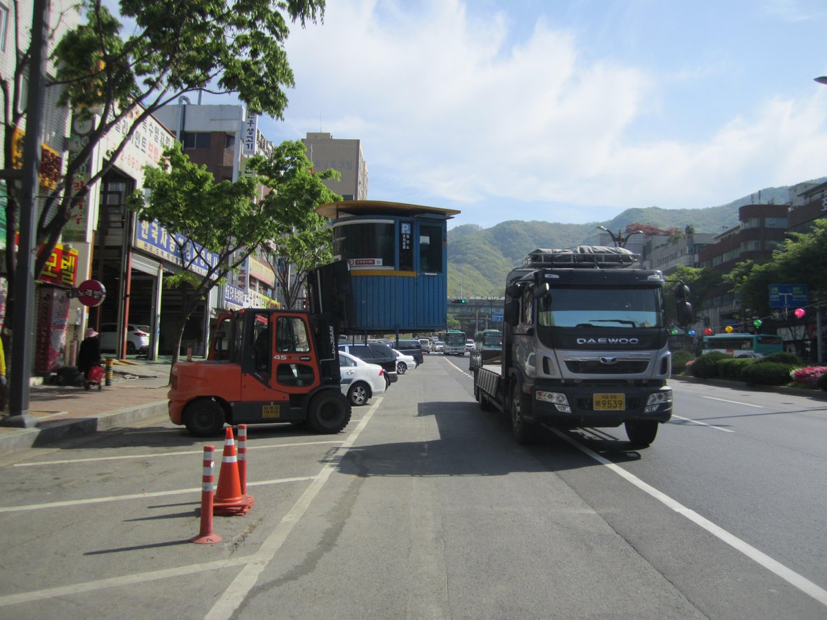 성남도시개발공사 노상주차처 tweet media