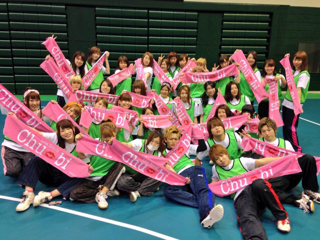 中部美容専門学校