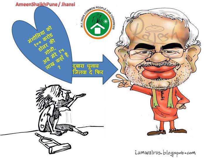 ameenshaikh3's tweet photo. @digvijaya_28 http://t.co/xMXUpzBvuO