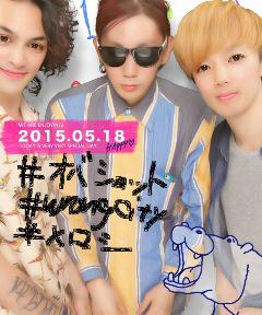 Tatsuya_Drum's tweet image. おばちゃん3人でプリクラ撮ったよ♪(´ε｀ )
#メロシ #オバショット #wrongcity