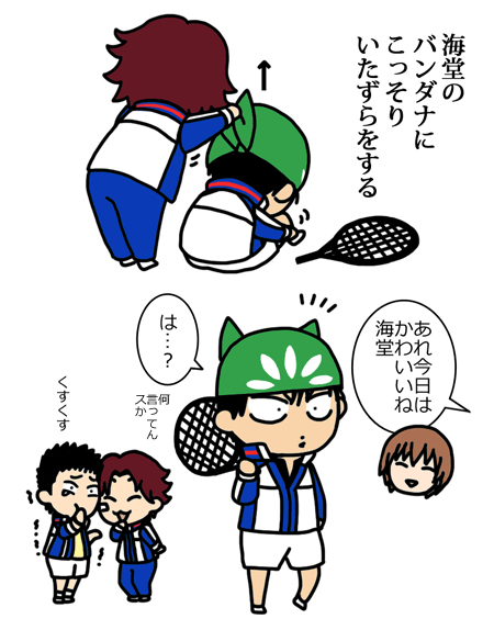 マジギレ5秒前 