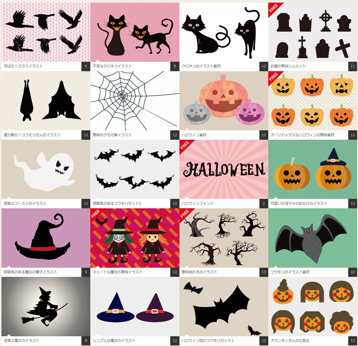 Topeconheroes 梅雨関係のイラスト素材をevents Designにリリースした時に ハロウィン系の素材も同時に追加したことは あまり知られていない ホラーな洋館が充実してる ハロウィン時期には是非 Http T Co Hvnkzzd9kk