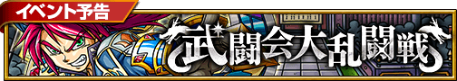 dragonstrike_pr tweet picture