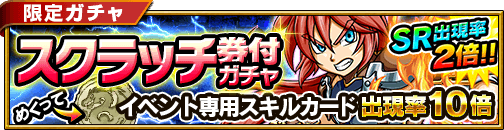 dragonstrike_pr tweet picture