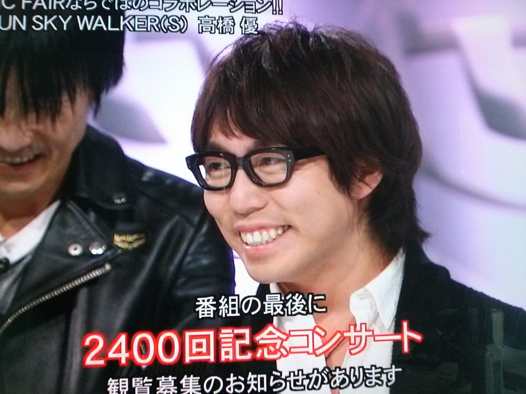 高橋優 5月23日 土 18 00 フジテレビ系 Music Fair で 明日はきっといい日になる を唄わせていただくどー トークでご一緒させていただいた秦基博くん Music Fair 秦基博 明日はきっといい日になる Http T Co Qheavoruq8 Twitter
