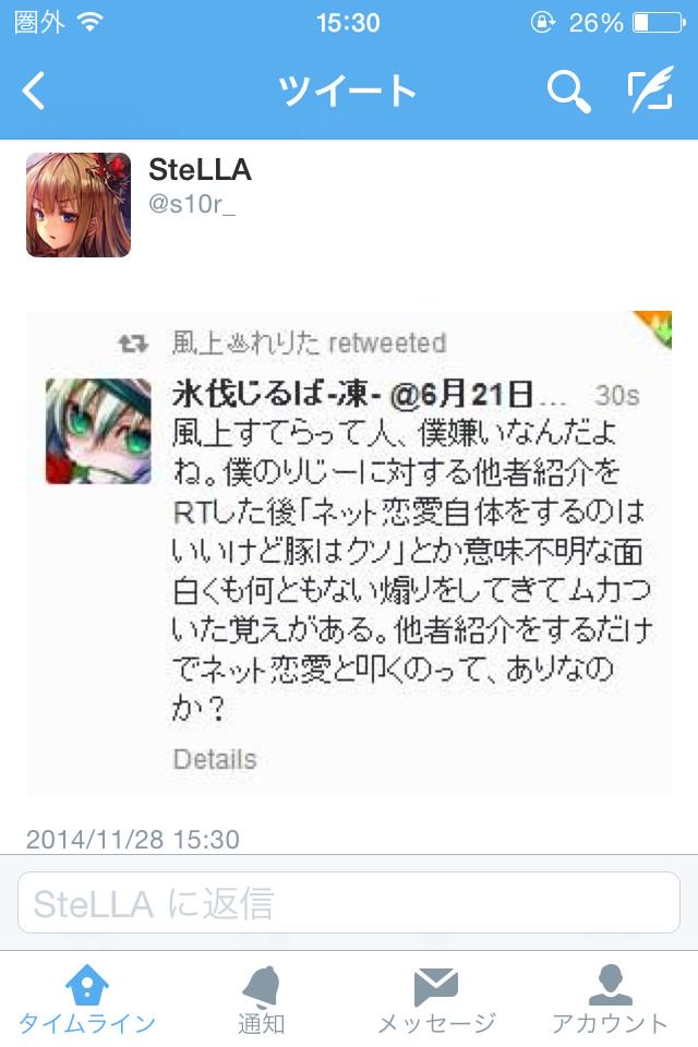 アルファツイッタラー Twitter Search アルファツイッタラー Twitter Search