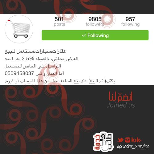 طلب و خدمة tweet media