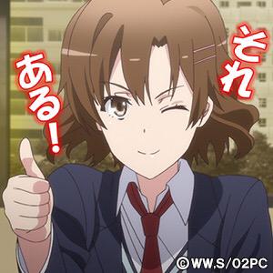 やはり俺の青春ラブコメはまちがっている 在 Twitter 上 八幡たちの青春の6ページ目をプレゼント Dlして使って下さい Lineやtwitterで意識高く使って貰えれば プロモーションになってwin Win それ ある Http T Co Oethn42jdi Http T Co Pda7ouue91 やはり俺の青春ラブコメはまちがっている 在 Twitter 上 八幡たちの青春の6ページ目をプレゼント Dlして使って下さい Lineやtwitterで意識高く使って貰えれば プロモーションになってwin Win それ ある Http T Co Oethn42jdi Http T Co Pda7ouue91