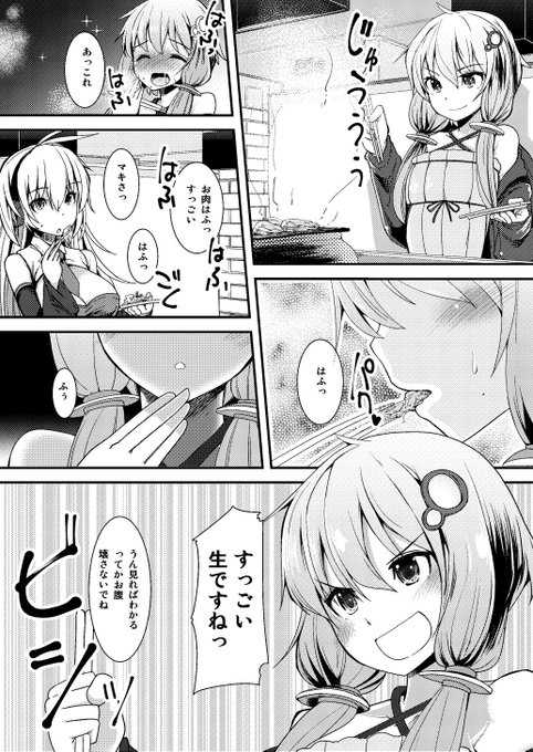 ゆかりさんのボケがボケなのかわかりにくいラクガキ 