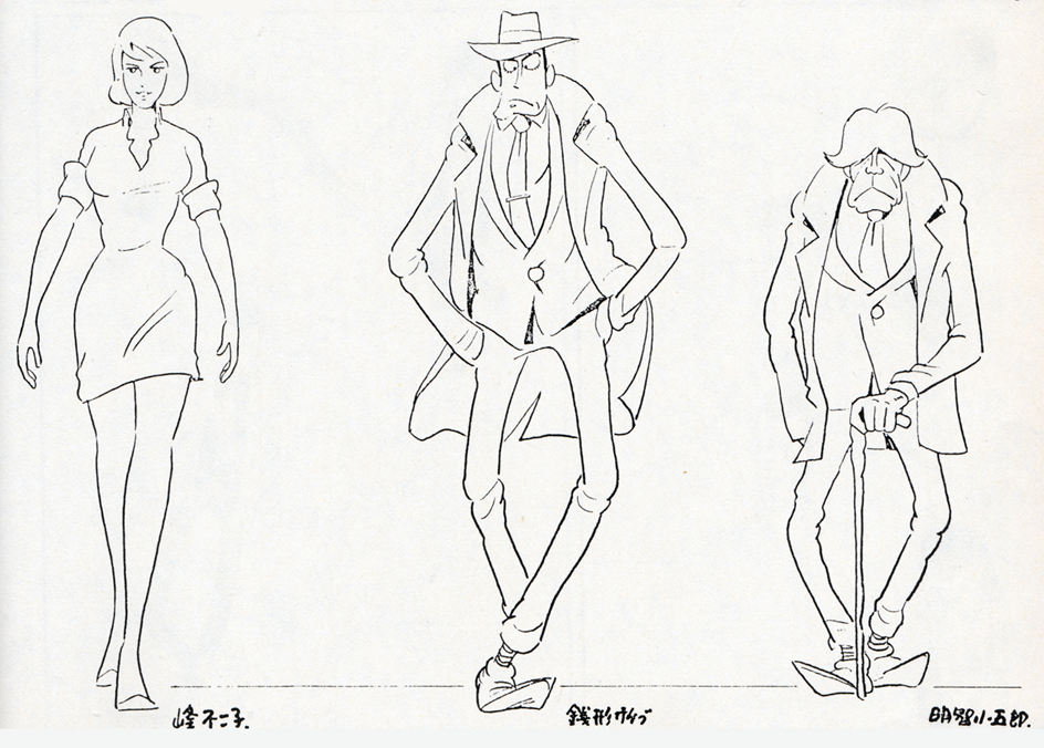 Siyn ルパン三世パイロットフィルム キャラクターデザイン 芝山努さん パイロット版の不二子ちゃんは2ndシリーズの増山さんが 声をあてているけど ほとんどセリフないよね Http T Co Ytkztes8wx Twitter Siyn ルパン三世パイロットフィルム キャラクターデザイン 芝山努さん パイロット版の不二子ちゃんは2ndシリーズの増山さんが 声をあてているけど ほとんどセリフないよね Http T Co Ytkztes8wx Twitter