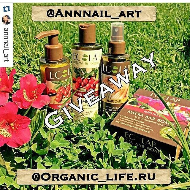 Конкурс от @annnail_art и @organic_life.ru #хочуподарок_эколаб #феодосия