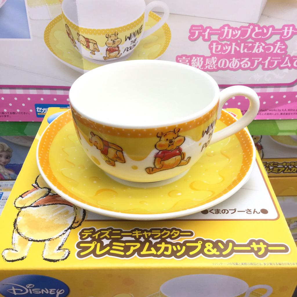 ディズニーティーカップ ディズニーティーカップ