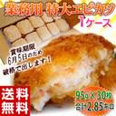 melon123456789's tweet photo. ≪送料無料≫エビぷりぷり！訳あり　業務用『特大エビカツ』　95ｇ×30枚　合計2.85キロ！　※冷凍【冷凍同梱可能】☆ [楽天] http://t.co/Vsoub60L1A #RakutenIchiba http://t.co/vv0wZWxJEP