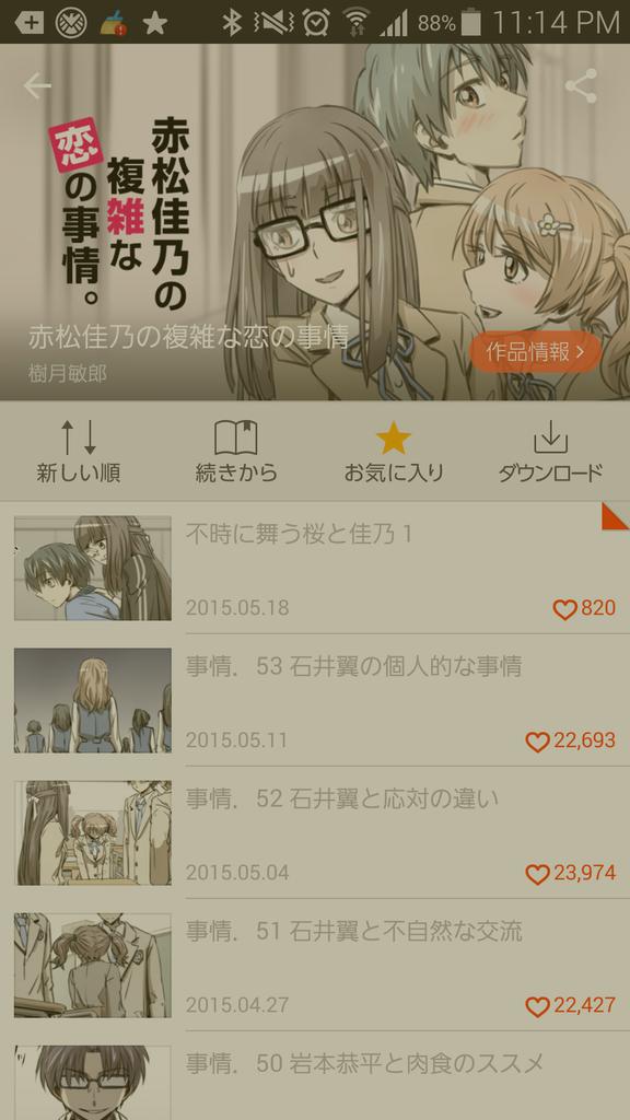 むじゅら tweet media