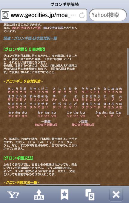 トップコレクション グロンギ語 翻訳 人気のある画像を投稿する トップコレクション グロンギ語 翻訳 人気のある画像を投稿する