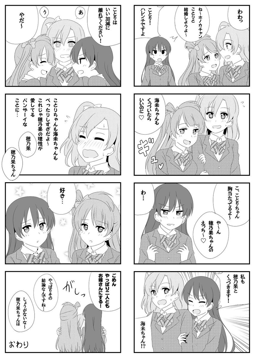 はづ Ttigerrr ハァーン愛されほのかちゃんことほのうみ素敵すぎますたいがーさんんん はづ Ttigerrr ハァーン愛されほのかちゃんことほのうみ素敵すぎますたいがーさんんん