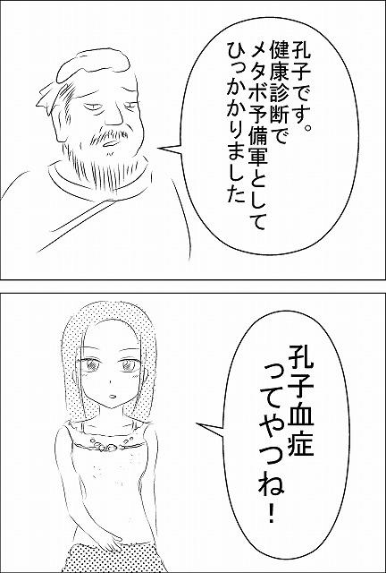 kearura's tweet photo. 似顔絵のコツは「〇〇です」と名前を言わせることです http://t.co/UkGSxkRhBH