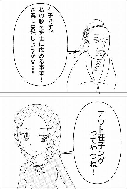 kearura's tweet photo. 似顔絵のコツは「〇〇です」と名前を言わせることです http://t.co/UkGSxkRhBH