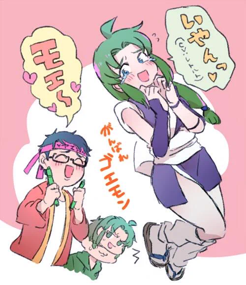 がんばれゴエモン 