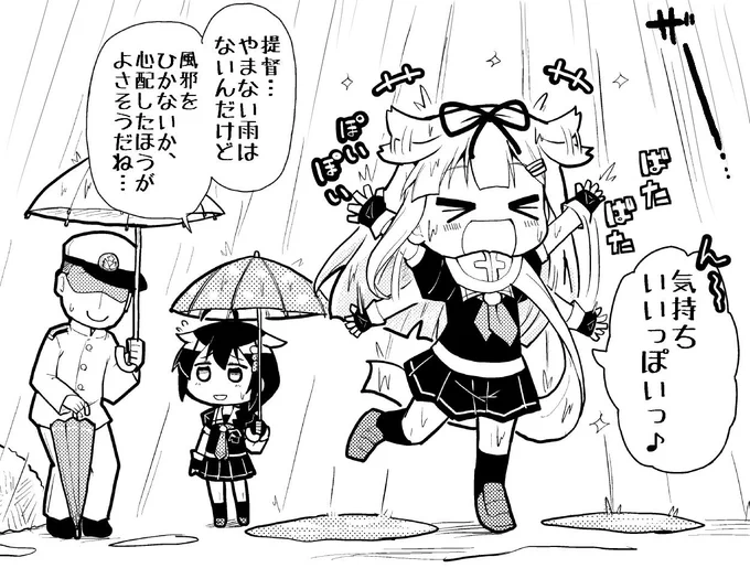 夕立の梅雨限定ボイスは、こんな感じ? 