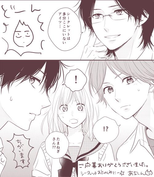 大変お待たせしました、RTしました通り全プレ発送開始したとのことです(∩'∀`)∩ご応募ありがとうございましたm(__)m届くの楽しみにしていてください♡ 