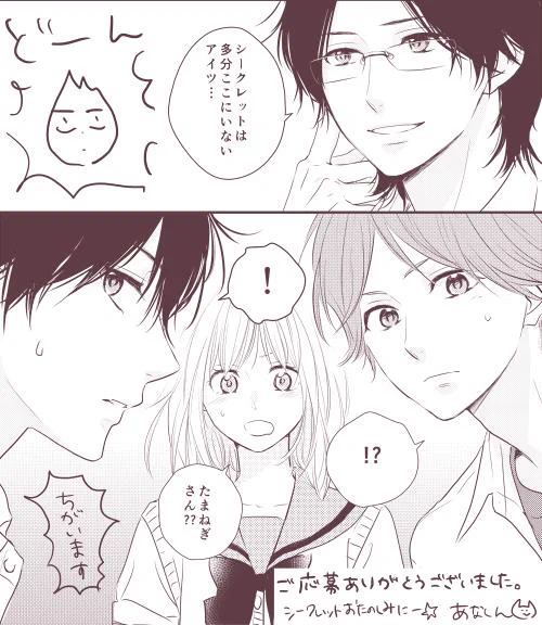 大変お待たせしました、RTしました通り全プレ発送開始したとのことです(∩'∀`)∩ご応募ありがとうございましたm(__)m届くの楽しみにしていてください♡ 