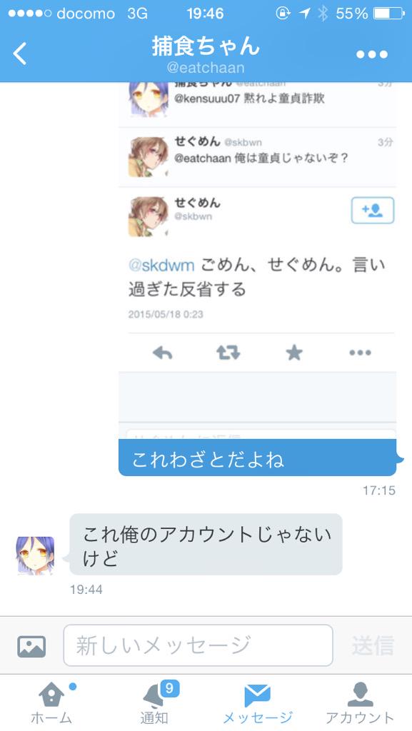 アルファツイッタラー Twitter Search アルファツイッタラー Twitter Search