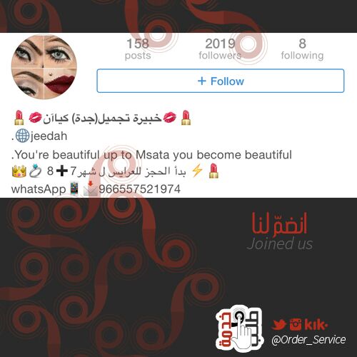 طلب و خدمة tweet media