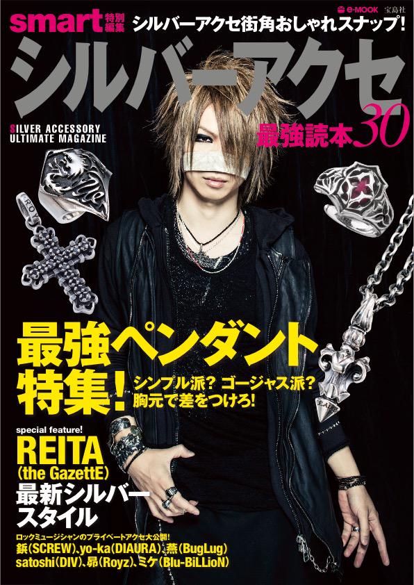 the GazettE_STAFF on X: the GazettE_STAFF on X: