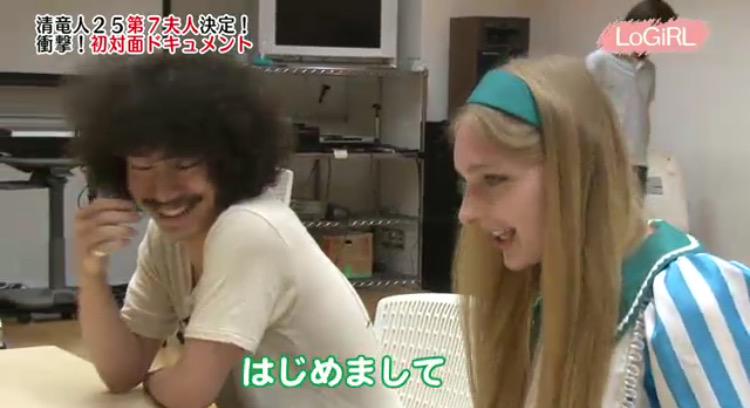 清竜人25 新しい嫁はロシア人 ハーフ 第７夫人お披露目の様子 Togetter