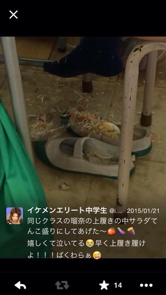 Twitter 上的 あらいぐま 2 Outa イケメンエリート中学生の正体 T Co Pb2nmaiy6j Twitter