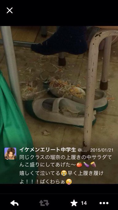 おーたさん のツイート の検索結果 1 Whotwi グラフィカルtwitter分析 おーたさん のツイート の検索結果 1 Whotwi グラフィカルtwitter分析