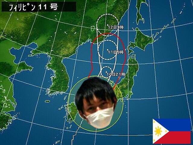 0906GARO's tweet photo. ちょこの間の台風てどこ消えた？笑 http://t.co/OIVvyv3kiQ