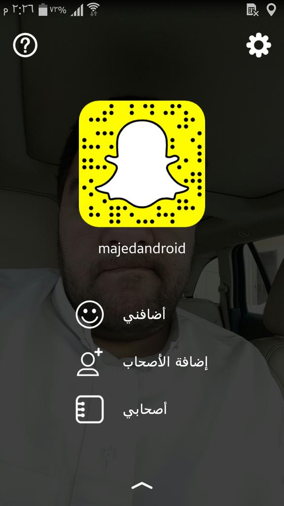 majedandroid's tweet photo. تم إنشاء حساب سناب شات، سوف اتحدث عن تطبيقات ومعلومات عامة عن الأجهزة و #أندرويد،  تسعدني متابعتكم http://t.co/EoojgAa8Mg