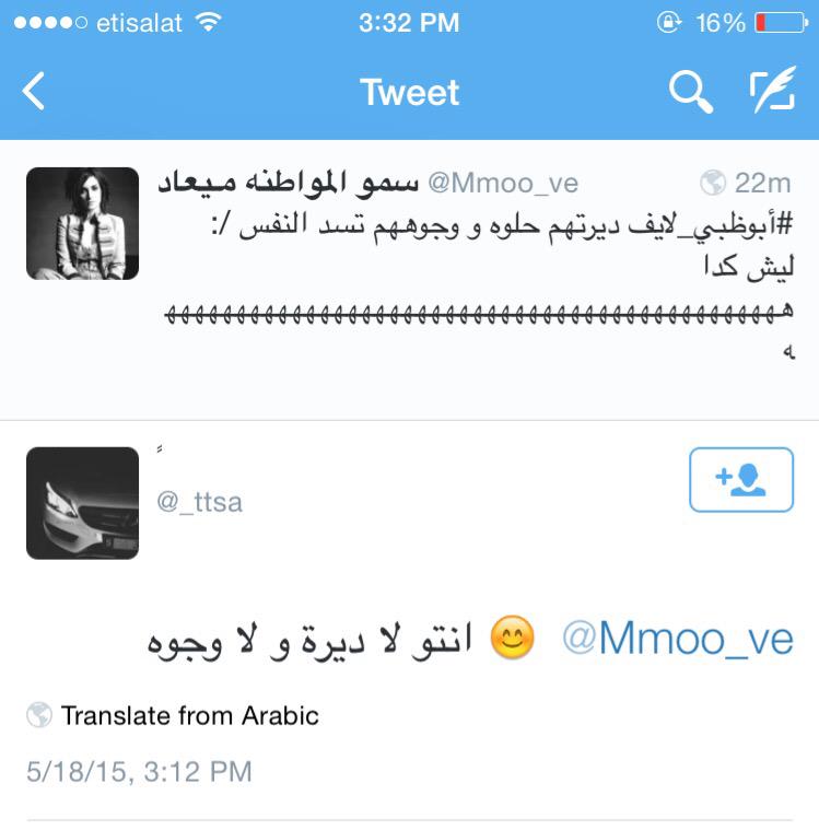 Remxoh's tweet photo. #ابوظبي_لايف http://t.co/pmHgpyeO9T