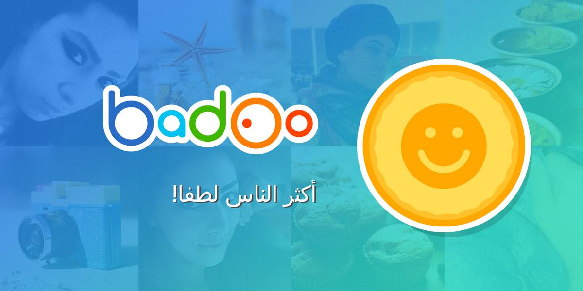 MarzoqiSara's tweet photo. أنا من أكثر الناس ودية هذا الأسبوع على #badoo! http://t.co/Lch3NsvebH http://t.co/g7W2TliVBl