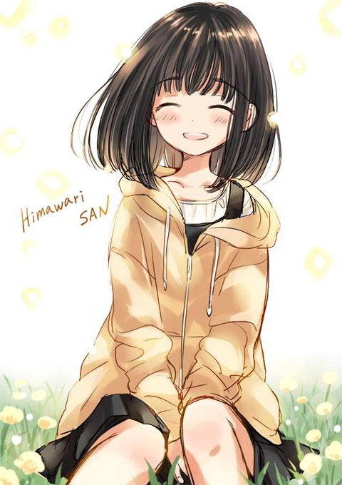 特に理由もなくちっちゃい頃のひまわりさん。【菅野】 