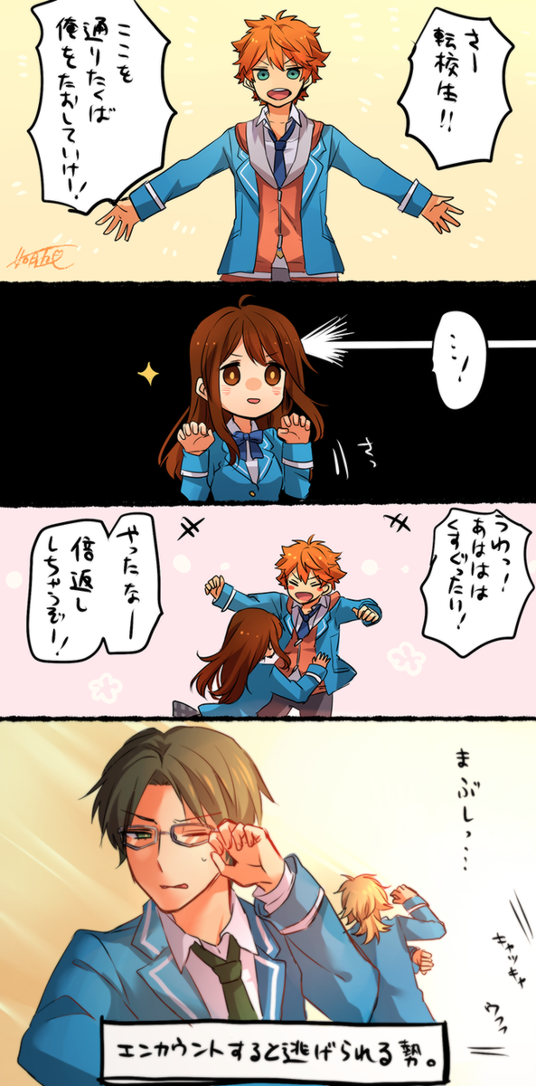 あんスタのtwitterイラスト検索結果 古い順
