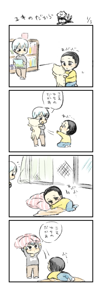 تويتر ほな على تويتر 泉田黒田幼児化 新開 Http T Co Zz7kqcfpbx