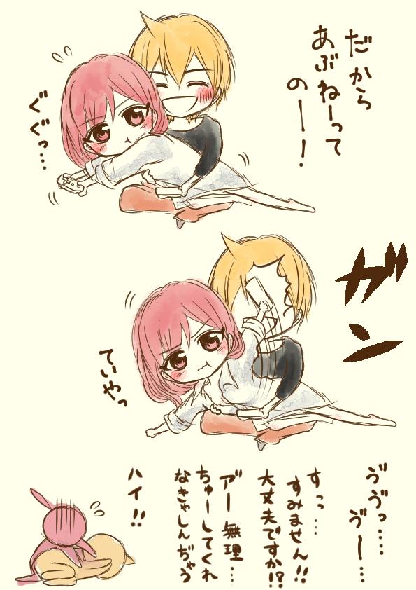 #アリモル30日CPチャレンジ
3.ゲームをする
https://t.co/dQASGffngk 