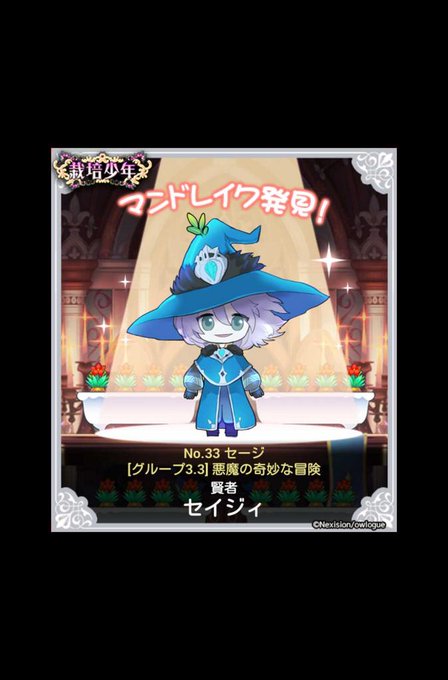 栽培少年のtwitterイラスト検索結果 古い順 栽培少年のtwitterイラスト検索結果 古い順